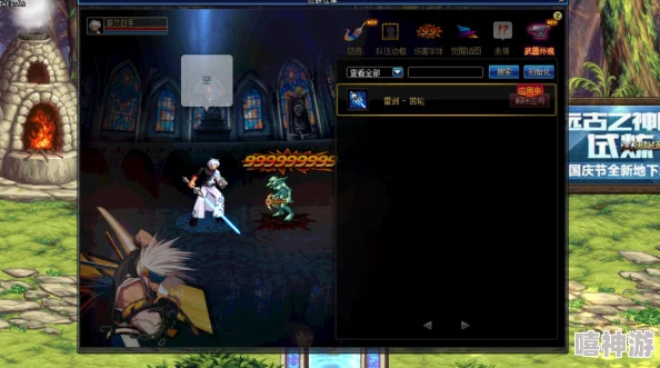 DNF游戏中22号数字对应的是哪个具体地图解析 DNF游戏中22号数字对应的是哪个具体地图解析