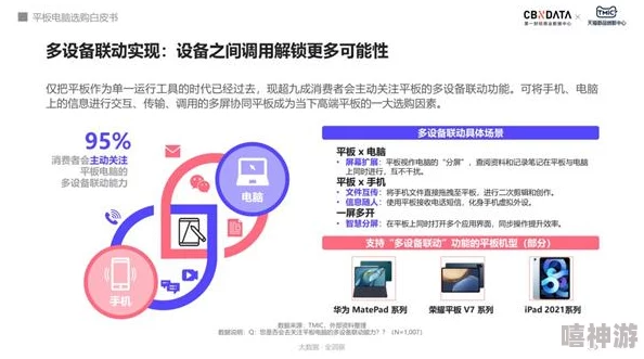 yymh在线观看:新平台上线,用户体验大幅提升,引发网友热议与关注 yymh在线观看:新平台上线,用户体验大幅提升,引发网友热议与关注