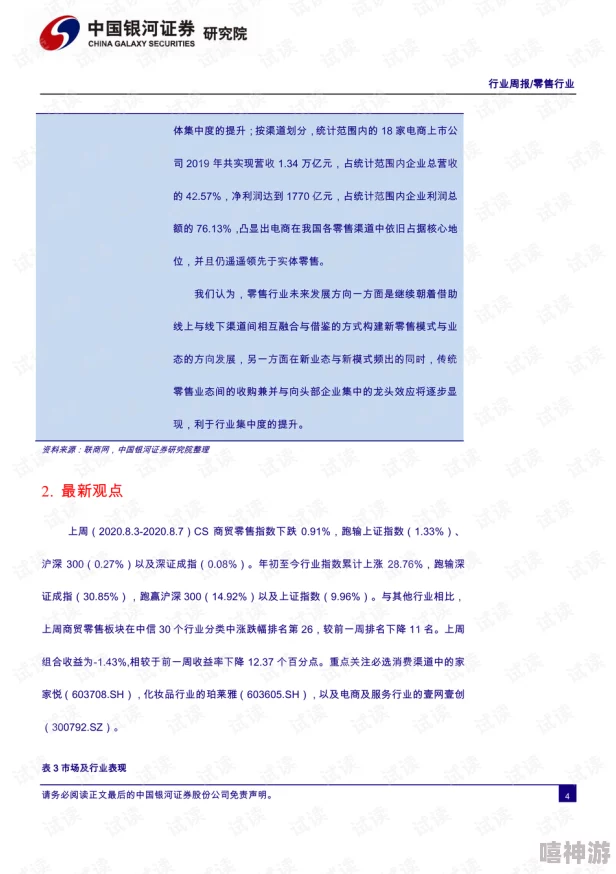 红桃国际无码中文:网友热议这一平台的内容质量与用户体验,纷纷表达各自看法和使用感受,引发广泛讨论 红桃国际无码中文:网友热议这一平台的内容质量与用户体验,纷纷表达各自看法和使用感受,引发广泛讨论