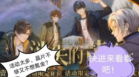 未定事件簿游戏中夏彦角色寻心彼岸皮肤获取详细方法 未定事件簿游戏中夏彦角色寻心彼岸皮肤获取详细方法