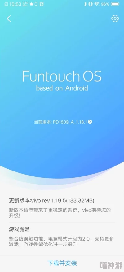 XDVIOS官方中文版安装包:畅享极致体验与全新功能的完美结合 XDVIOS官方中文版安装包:畅享极致体验与全新功能的完美结合
