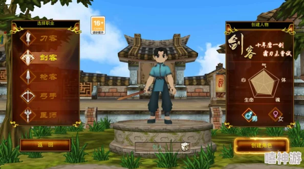 热血江湖中哪款武器能够造成更高的伤害输出详解 热血江湖中哪款武器能够造成更高的伤害输出详解