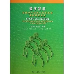 药老深山照顾怀孕熏儿：探讨传统文化在现代孕产护理中的重要性与实践经验分享
