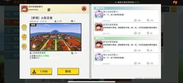 ROBLOX游戏过程中突然遭遇黑屏问题该如何解决 ROBLOX游戏过程中突然遭遇黑屏问题该如何解决