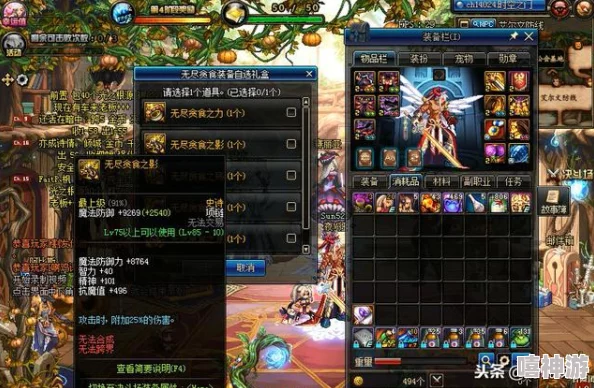 DNF白手玩家应该如何选择兑换的贪食系列装备推荐