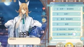 食物语爆发队:传闻新角色即将上线,玩家们期待的神秘厨师身份曝光,引发热议与猜测! 食物语爆发队:传闻新角色即将上线,玩家们期待的神秘厨师身份曝光,引发热议与猜测!