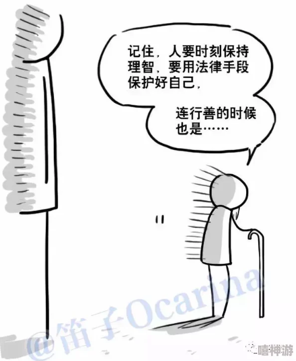 掌握技巧得高分:摔倒火柴人游戏玩法与得分攻略详解 掌握技巧得高分:摔倒火柴人游戏玩法与得分攻略详解