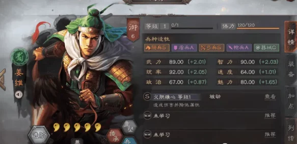 赵云张飞关银屏T0最强配兵书:掌握最佳战术与阵容策略,提升战斗力的全面指南 赵云张飞关银屏T0最强配兵书:掌握最佳战术与阵容策略,提升战斗力的全面指南