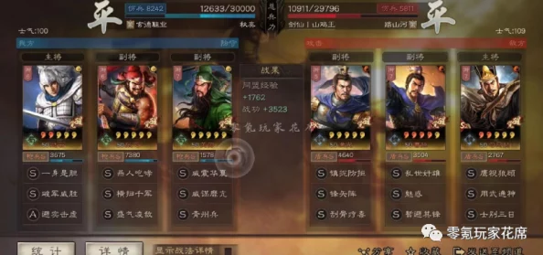 赵云张飞关银屏T0最强配兵书:掌握最佳战术与阵容策略,提升战斗力的全面指南 赵云张飞关银屏T0最强配兵书:掌握最佳战术与阵容策略,提升战斗力的全面指南