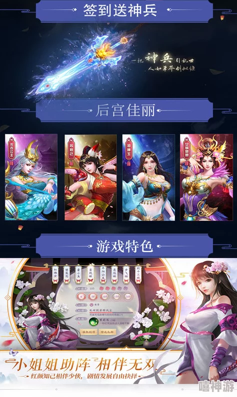 飞霄什么时候上线?根据最新消息,这款游戏预计在2023年底提前开放给玩家体验 飞霄什么时候上线?根据最新消息,这款游戏预计在2023年底提前开放给玩家体验