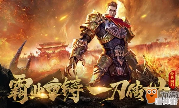 一刀传世:道士角色符咒与血脉系统,选哪个更强大? 一刀传世:道士角色符咒与血脉系统,选哪个更强大?