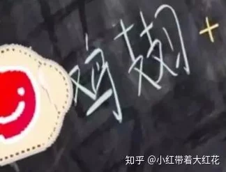 坤坤塞进坎：浅析当代流行文化对青少年价值观的影响与反思实践