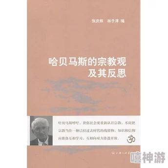 坤坤塞进坎：浅析当代流行文化对青少年价值观的影响与反思实践