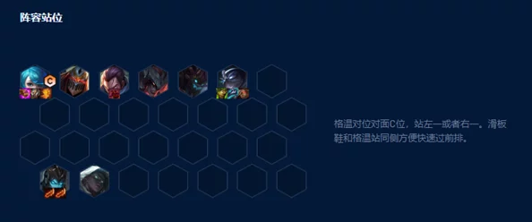 金铲铲之战S9赛季裁决克烈阵容搭配攻略与推荐方案 金铲铲之战S9赛季裁决克烈阵容搭配攻略与推荐方案