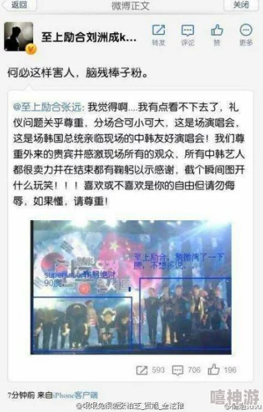网曝黑料入门:网友纷纷表示对网络暴力的担忧,呼吁加强对虚假信息的监管与法律责任 网曝黑料入门:网友纷纷表示对网络暴力的担忧,呼吁加强对虚假信息的监管与法律责任
