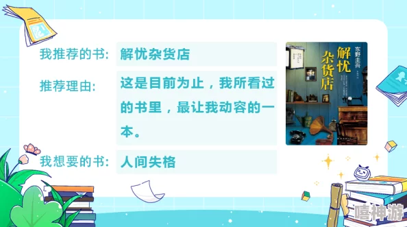 深度解析时光杂货店的人才哲学:全面攻略助你读懂‘人才’真谛 深度解析时光杂货店的人才哲学:全面攻略助你读懂‘人才’真谛