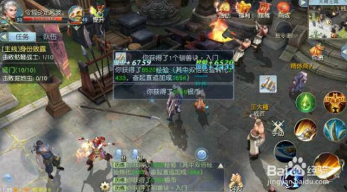 镇魔曲手游战场全面攻略:玩法详解与实战技巧介绍指南 镇魔曲手游战场全面攻略:玩法详解与实战技巧介绍指南