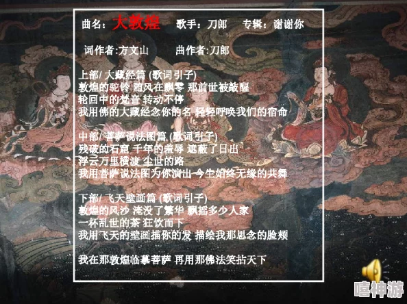 黄台隐藏入口：探索这个神秘地点的历史背景及其在当地文化中的重要性
