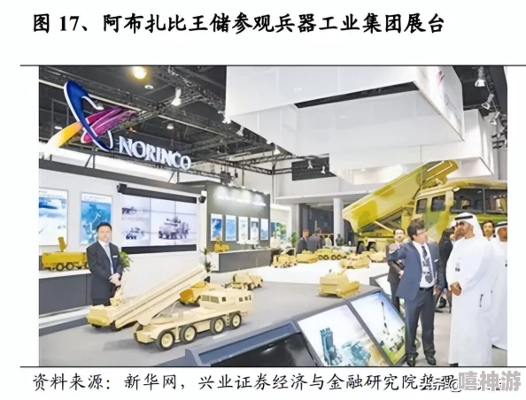 3D坦克对战：急速型与火龙型，哪款更胜一筹？