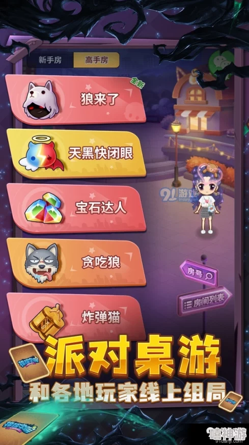 2024年不可错过的解谜推理游戏精选,热门推理解谜手游下载推荐 2024年不可错过的解谜推理游戏精选,热门推理解谜手游下载推荐