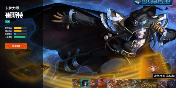 LOL14.20版本重大更新：全面英雄调整与优化介绍