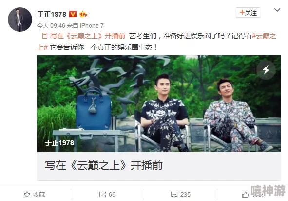 黑料爆料史：揭示娱乐圈潜规则、内幕交易与公众人物背后的真相与影响