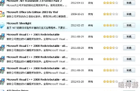 逼干软件：内部员工曝光，公司高层涉嫌利用隐私信息敛财风波扩大，网友热议真相揭晓