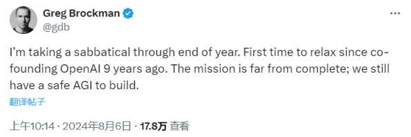 欧洲Zoom One Business：内幕揭秘！公司高管恋情曝光，员工离职风波引发猜测