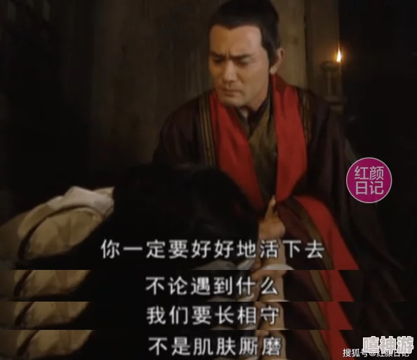 解雨臣哭着让瞎子退出去：揭秘悲剧背后的情感纠葛与人性考验，触动心灵的故事深度分析