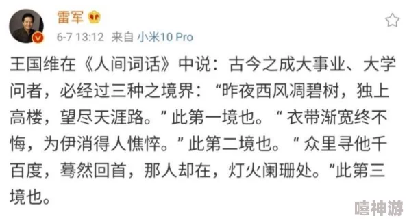 “摸摸你的波你好啰嗦什么歌，听了让人心潮澎湃，旋律和歌词打动心弦”