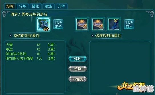 龙之国物语：揭秘偷取与获取龙蛋的绝密地点与方法