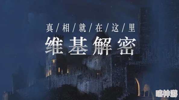 给大家科普一下404黄台，传闻其背后隐藏着神秘的网络文化与不为人知的趣事，引发网友热议！