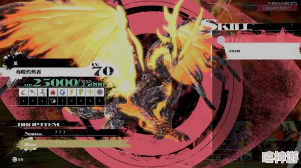 《暗喻幻想》游戏中冰龙BOSS的高效打法与攻略技巧