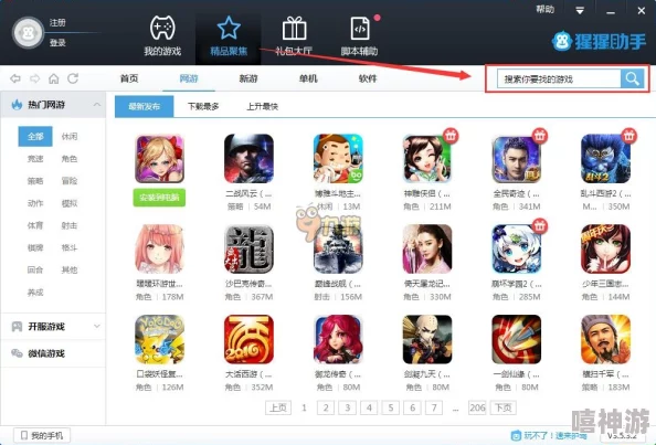 黄油手游大全下载：涵盖热门黄油游戏推荐、下载链接及玩法攻略，助你畅玩尽兴！