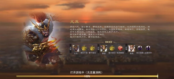 雷电将军狂飙白汁:探讨该角色在游戏中的技能机制与玩家策略的结合分析 雷电将军狂飙白汁:探讨该角色在游戏中的技能机制与玩家策略的结合分析