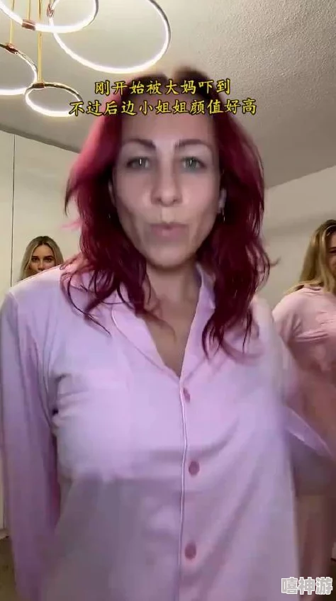 老太奶性BBWBBW视频了一，网友纷纷表示：这样的内容是否过于低俗？对社会风气的影响值得深思