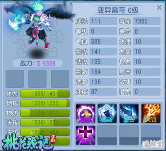 率土之滨游戏桃源仙境年度版本更新福利活动全面汇总 率土之滨游戏桃源仙境年度版本更新福利活动全面汇总