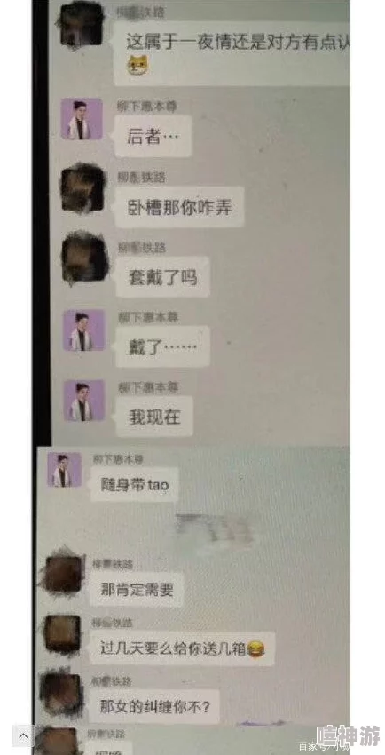反差吃瓜黑料事件引发热议，网友纷纷表示：真相背后隐藏的故事让人意外，期待更多内幕曝光！