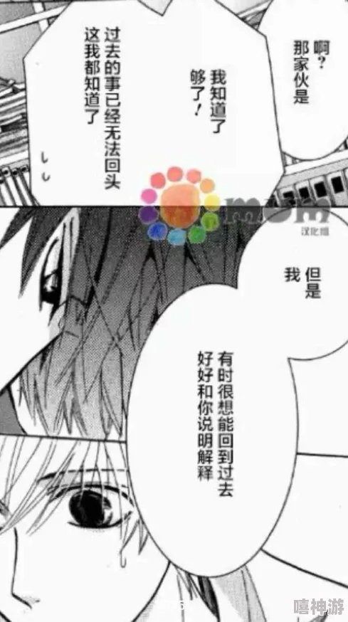 男男整篇都是车的肉，网友热议：这种内容是否过于低俗？对青少年影响如何？