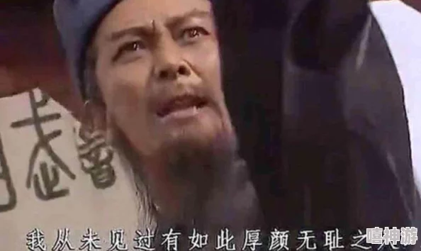 黑瞎子给小花下药，网友纷纷表示愤怒与不解，认为这种行为应受到严厉惩罚，呼吁加强对动物保护的关注