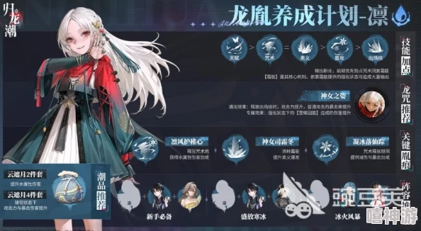 《归龙潮》游戏中光胤痕的特效与功能全面效果介绍