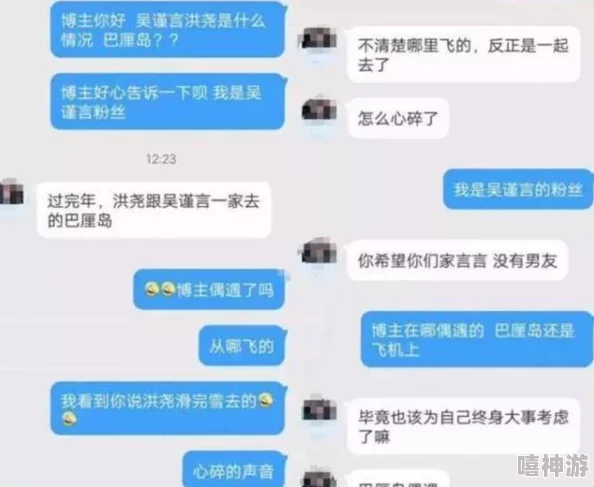 成人网曝热门事件吃瓜事件：某知名艺人被拍到与神秘女子深夜约会，疑似恋情曝光引发热议！