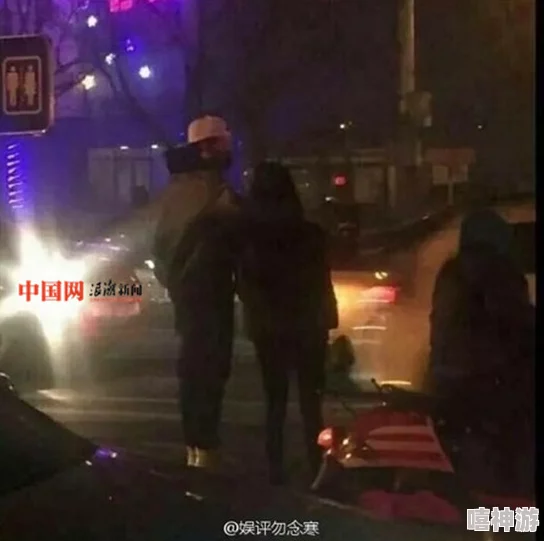 成人网曝热门事件吃瓜事件：某知名艺人被拍到与神秘女子深夜约会，疑似恋情曝光引发热议！