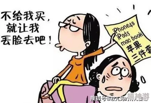 自闭小少爷被爆炒，网友热议：这种行为是否过于极端？对孩子的心理健康影响几何？