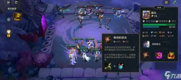 详尽解析：魔女之家1楼全关卡通关策略与技巧指南