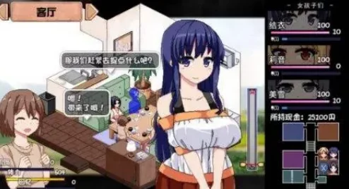 《秘密夏日汉化版0.7安卓版》评价：游戏画面精美，剧情引人入胜，值得一试！