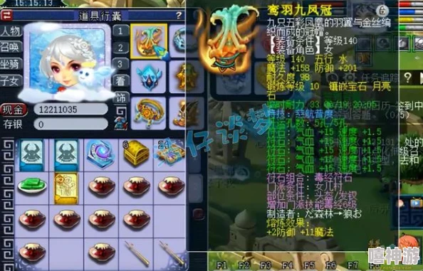 梦幻西游服战顶尖女儿村角色175级装备搭配攻略 梦幻西游服战顶尖女儿村角色175级装备搭配攻略