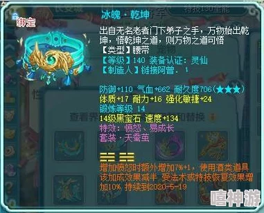 DNF游戏中红字属性防具推荐：哪款防御装备最适合你的角色使用？