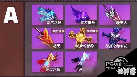 《崩坏3》希娜乐土武器流深度攻略：解锁最强战斗阵容的终极秘籍