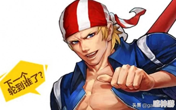 拳皇97中最令人喜爱与难忘的角色究竟是谁？